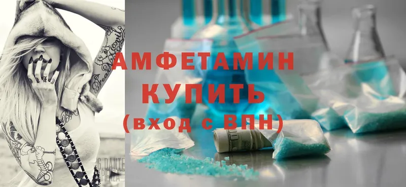 ОМГ ОМГ онион  Шумерля  Amphetamine VHQ 