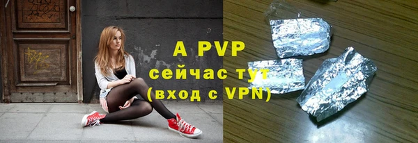 ALPHA PVP Белоозёрский